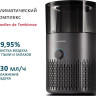 Климатический комплекс Thomson PH30M01
