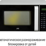 Микроволновая печь JVC JK-MW360S