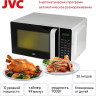 Микроволновая печь JVC JK-MW360S