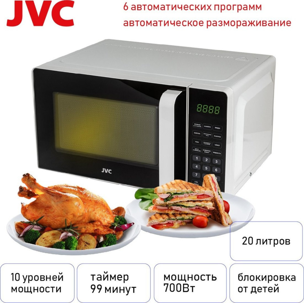 Микроволновая печь JVC JK-MW360S