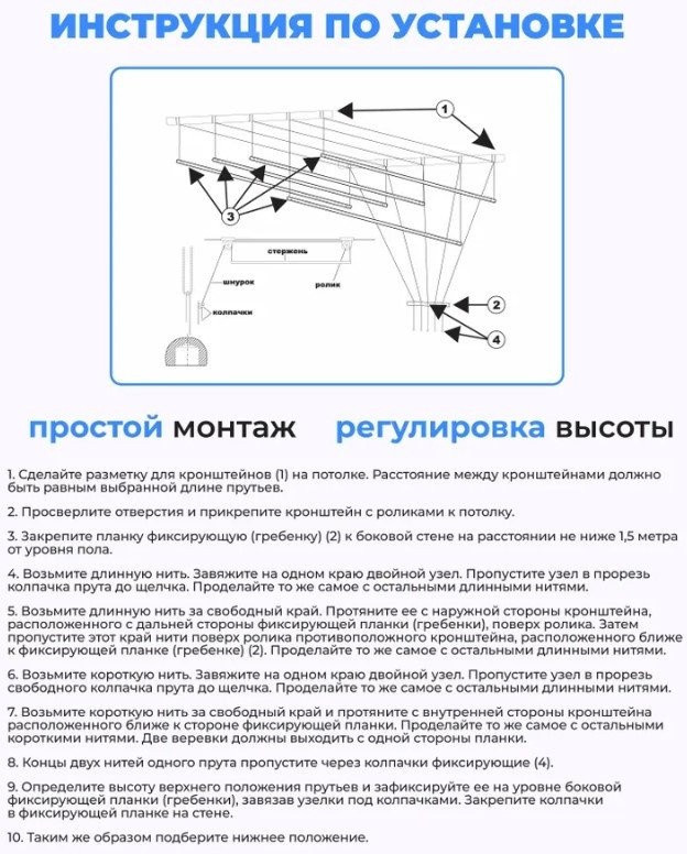 Сушилка для белья Comfort Alumin Потолочная 5 прутьев Black Style Telescop 120-200 см (алюминий)