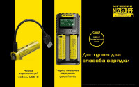 Аккумулятор Nitecore NL2150HPR 22602