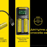 Аккумулятор Nitecore NL2150HPR 22602