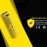 Аккумулятор Nitecore NL2150HPR 22602
