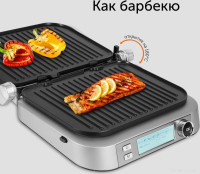 Электрогриль RED Solution SteakPro RGM-M816P