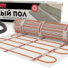 Теплый пол Rexant Extra 0.5x16 м 1280 Вт