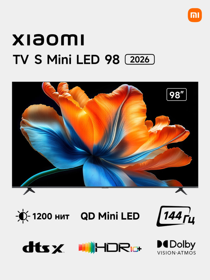 Телевизор Xiaomi TV S Mini LED 98 2026 (L98MС-SRU) (ELA6520RU)