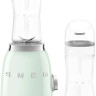 Блендер Smeg PBF01PGEU