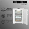 Морозильник Liebherr Fdi 1624 Plus