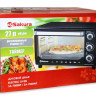 Мини-печь Sakura SA-7000BP