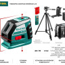 Лазерный нивелир Kraftool CL-70-2