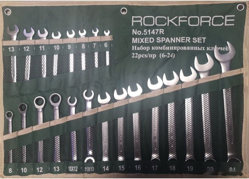 Набор ключей RockForce RF-5147R (22 предмета)