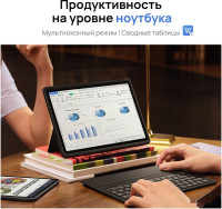 Планшет Huawei MatePad 11 2023 DBR-W09 8GB/128GB с клавиатурой (графитовый черный)