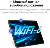 Планшет Huawei MatePad 11 2023 DBR-W09 8GB/128GB с клавиатурой (графитовый черный)