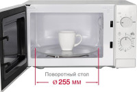 Микроволновая печь Oursson MM2013B/WH