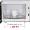 Микроволновая печь Oursson MM2013B/WH