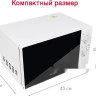 Микроволновая печь Oursson MM2013B/WH