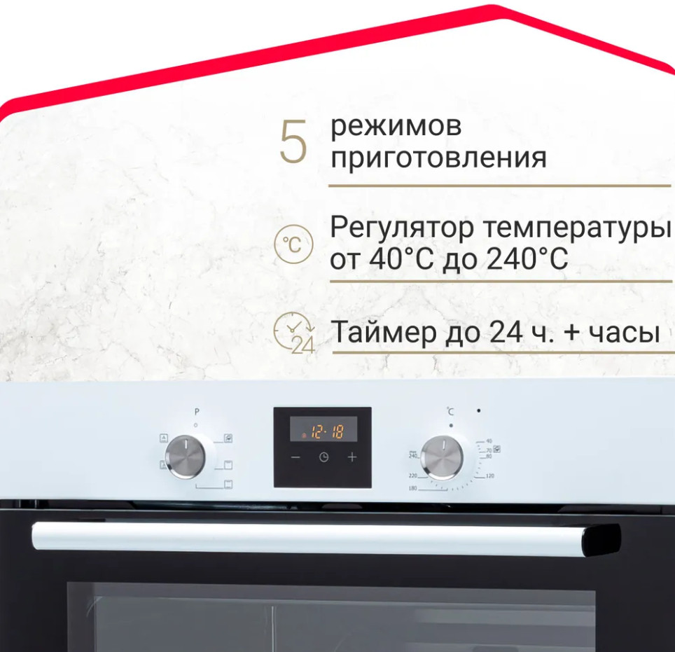Духовой шкаф Simfer B6EW56014