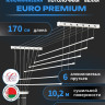 Сушилка для белья Comfort Alumin Euro Premium потолочная 6 прутьев 170 см (алюминий/белый)