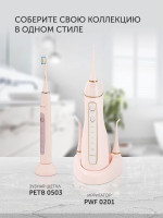 Ирригатор Polaris PWF 0201 (розовый)