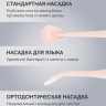 Ирригатор Polaris PWF 0201 (розовый)
