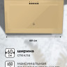 Вытяжка LEX Mio G 600 (слоновая кость)