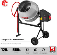 Бетономешалка ЗУБР БМЧ-120