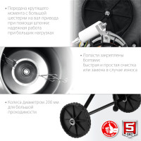 Бетономешалка ЗУБР БМЧ-120