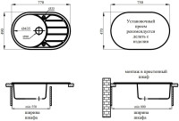 Кухонная мойка Marblan Elon R (бежевый)