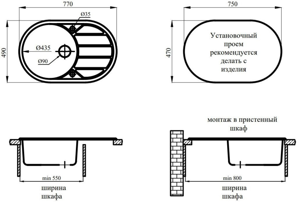 Кухонная мойка Marblan Elon R (бежевый)