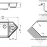 Кухонная мойка GranFest GF-C950E (белый)