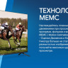 Телевизор Blaupunkt 43UW5000T