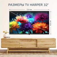 Телевизор HARPER 32R730TS