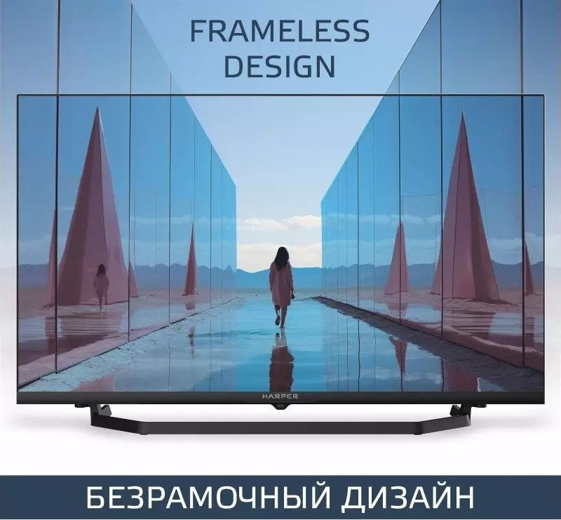 Телевизор HARPER 32R730TS