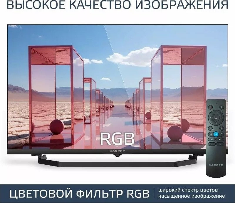Телевизор HARPER 32R730TS