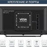 Телевизор HARPER 32R730TS