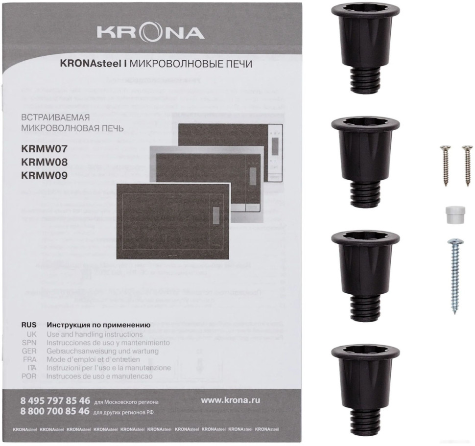 Микроволновая печь Krona Essen 60 BL