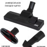 Пылесос JVC JH-VC411
