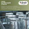 Посудомоечная машина Ardo DBEA9452B2