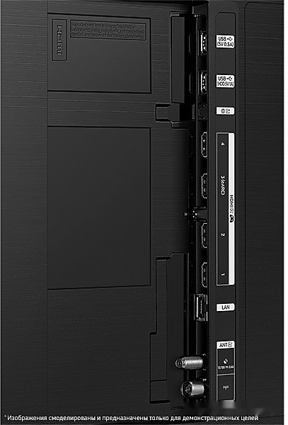 Телевизор Samsung QLED 4K Q70C QE75Q70CAUXRU