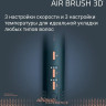 Фен Rowenta Air Brush 3D UB9720E0