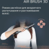 Фен Rowenta Air Brush 3D UB9720E0