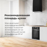 Вытяжка Maunfeld Bath Plus 402 (нержавеющая сталь)