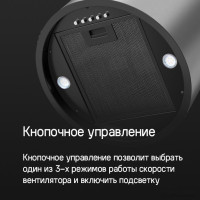 Вытяжка Maunfeld Lee Push 397 (черный)