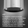 Вытяжка Maunfeld Lee Push 397 (черный)