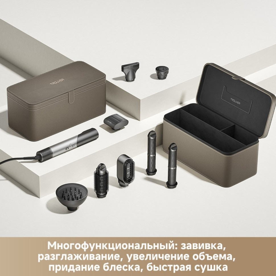 Фен Trouver Master 10 MyltiStyler Lunar AMMA10 (серебристый)