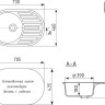 Кухонная мойка Mixline ML-GM16 551924 (песочный)