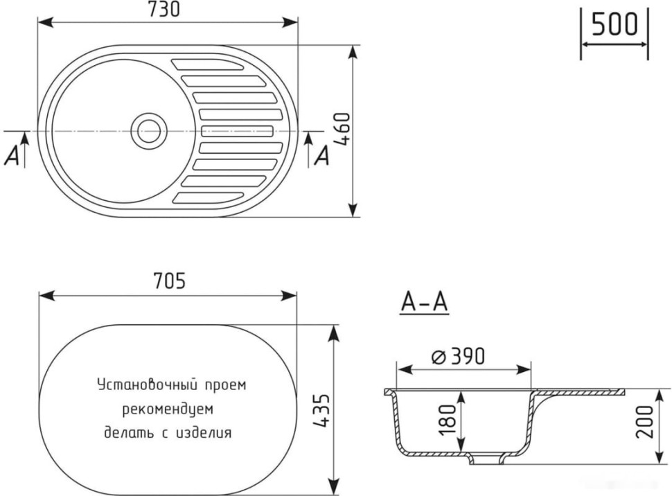 Кухонная мойка Mixline ML-GM16 551924 (песочный)