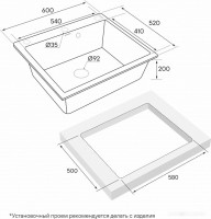 Кухонная мойка Paulmark Kante 60 PM106052-AN