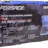 Набор трещотка с головками Forsage F-68262-5 MPB (26 предметов)